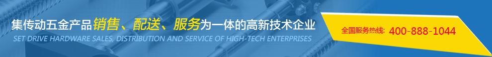 高新技術企業